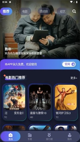 忍者影视[图2]