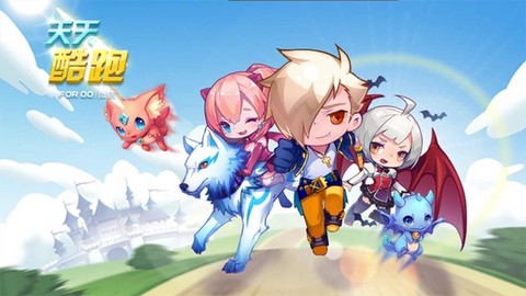 天天酷跑名字怎么修改[图2]