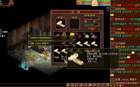 大话西游2os是什么[图1]