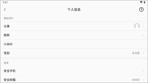 米兔儿童[图1]