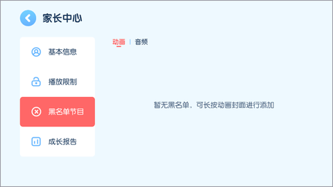 米兔儿童[图2]