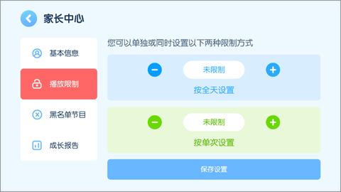 米兔儿童[图3]