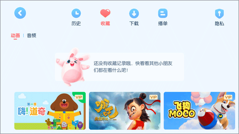 米兔儿童[图4]