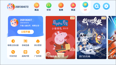 米兔儿童[图5]