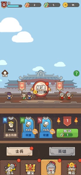 欧皇奇兵正式版[图1]