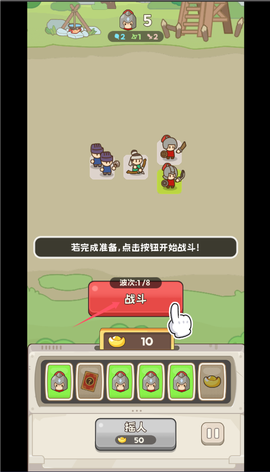 欧皇奇兵正式版[图4]
