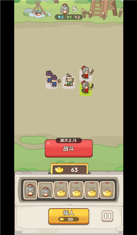 欧皇奇兵正式版[图5]