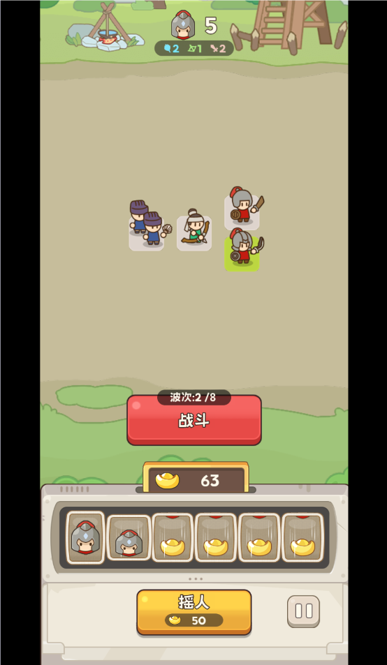 欧皇奇兵正式版截图1
