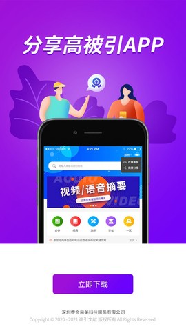 高被引[图1]