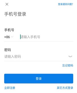 康桥互联[图2]