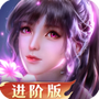 新斗罗大陆官服