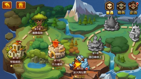 新斗罗大陆官服[图1]