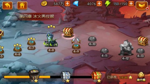 新斗罗大陆官服[图2]