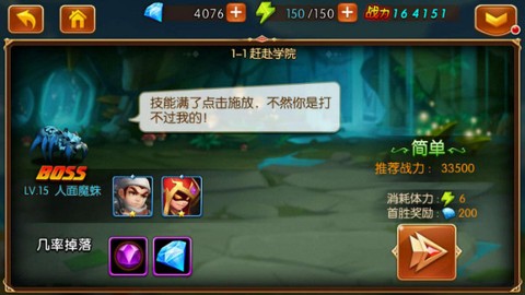 新斗罗大陆官服[图4]
