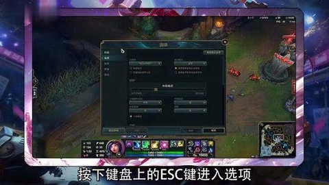 英雄联盟怎么窗口化[图2]