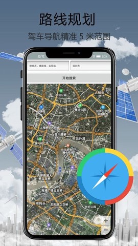 天眼街景导航[图1]
