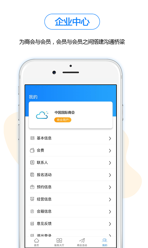商合云[图1]
