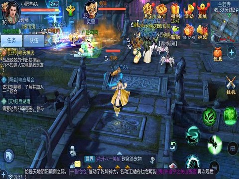 倩女幽魂为什么闪退[图2]
