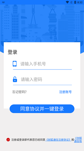 创狐通信[图1]