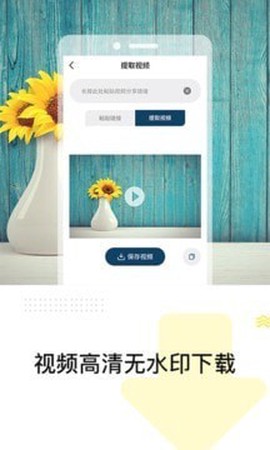 图片去水印精灵[图1]