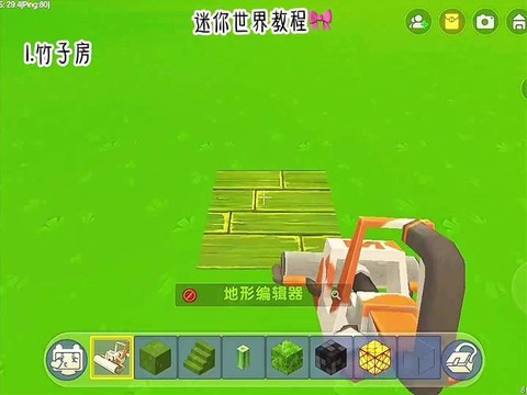 迷你世界怎么用铁砧[图1]