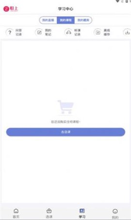职上工程学堂[图1]