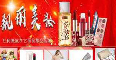 特惠街[图1]