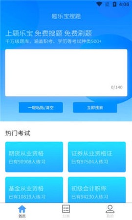 题乐宝[图1]