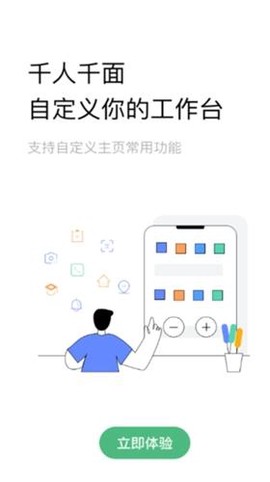 助英台[图2]