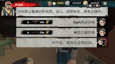 行走的僵尸[图8]