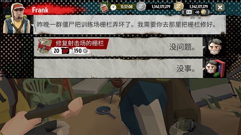 行走的僵尸[图13]