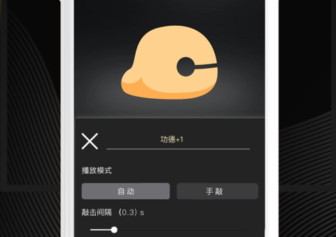木鱼星球[图2]