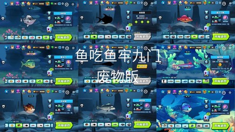 在迷你世界里鱼吃什么[图2]