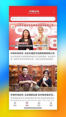 中网市场[图1]