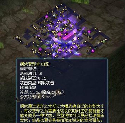 倩女幽魂八宝洞怎么玩[图1]
