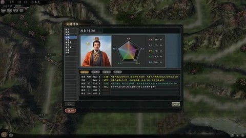 三国志11怎么窗口化[图1]