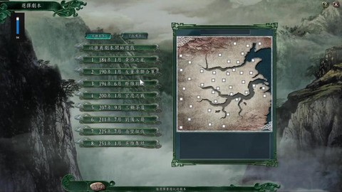 三国志11怎么窗口化[图2]