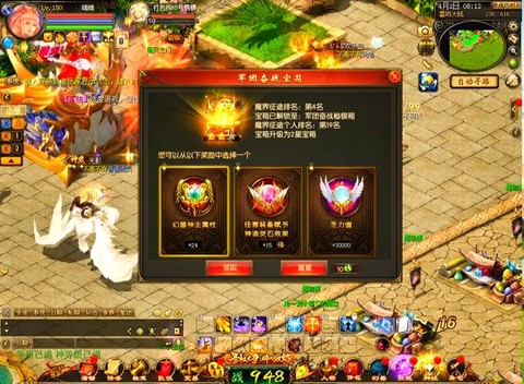 魔域军团秘境怎么玩[图2]