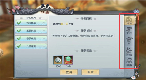 武林外传70掉什么[图2]