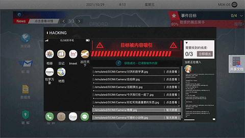 全网公敌[图1]