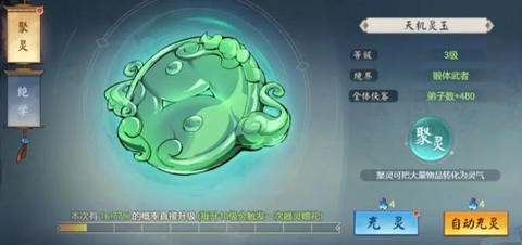 武道对决[图2]