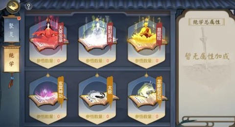 武道对决[图3]
