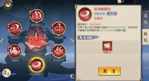 武道对决[图4]
