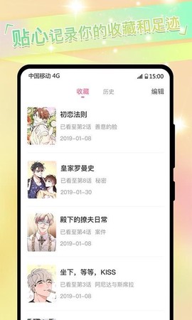 免耽漫画[图1]