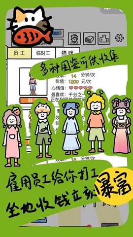 今天你当老板了吗[图1]