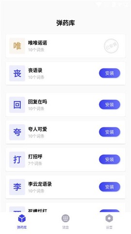 糊弄键盘[图4]