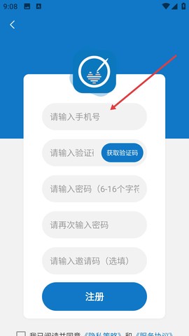 孤岛驿站[图3]