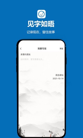 孤岛驿站[图4]