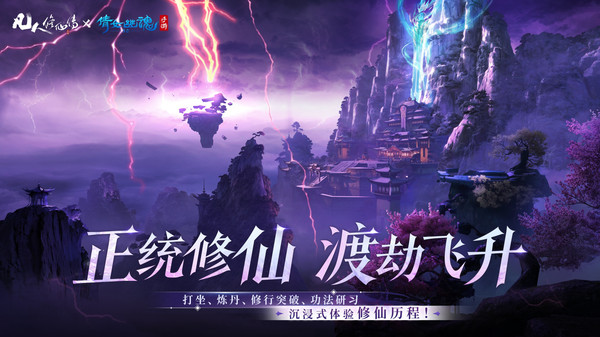 倩女幽魂为什么会维护[图1]