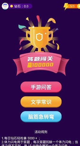星社团[图3]